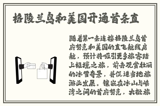 自己把自己套住的意思