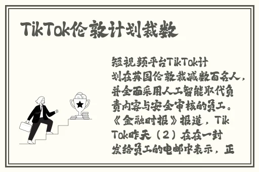 禁室培欲2:爱的四十日